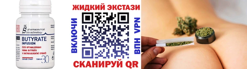 БУТИРАТ оксана  дарнет шоп  Оханск 