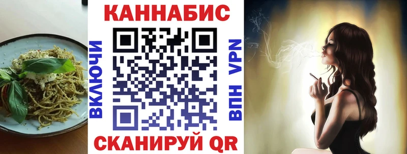 МЕГА ТОР  Оханск  Печенье с ТГК марихуана  хочу  