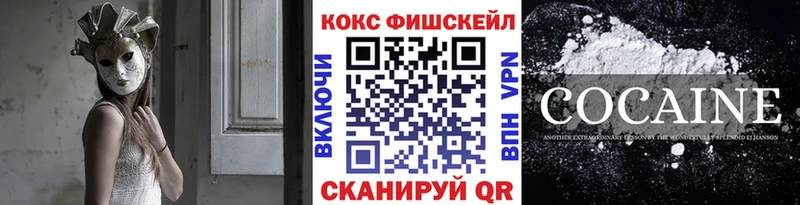 COCAIN VHQ  где продают наркотики  kraken как войти  Оханск 