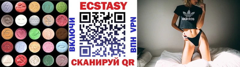 ЭКСТАЗИ бентли Оханск
