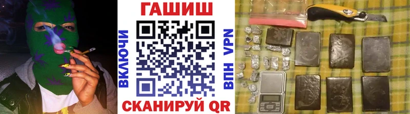 купить  сайты  Оханск  ГАШИШ гашик 