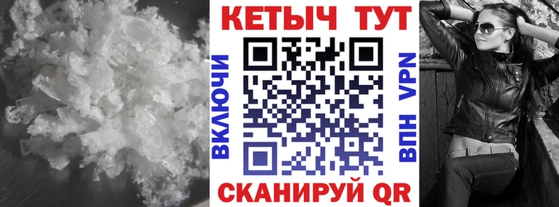 закладка  Оханск  Кетамин ketamine 
