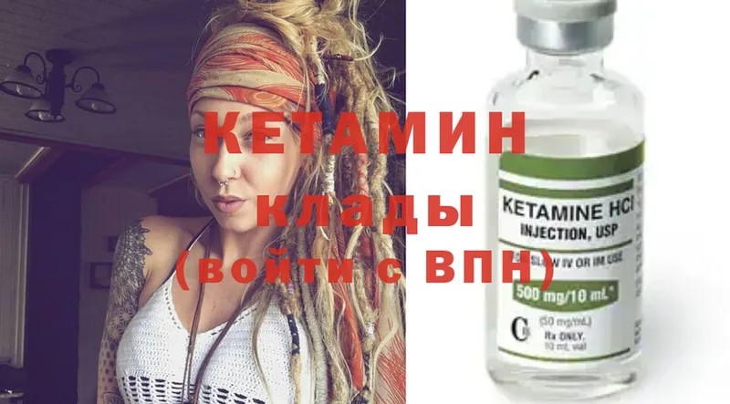 Кетамин ketamine  дарк нет Telegram  Оханск 