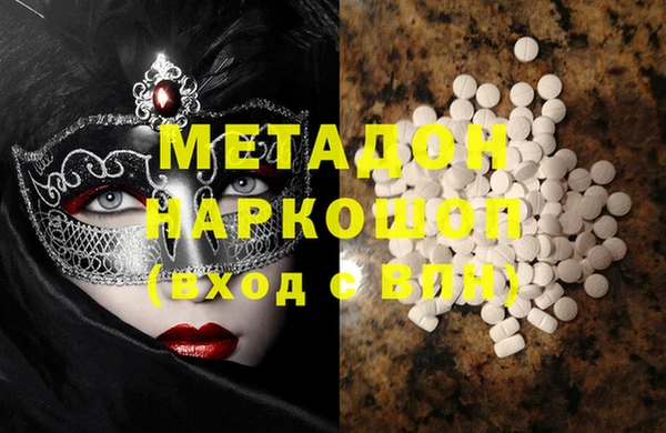 MESCALINE Новокубанск