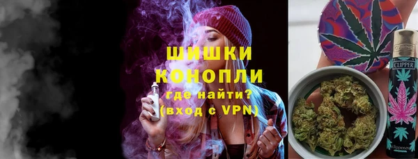 MESCALINE Новокубанск