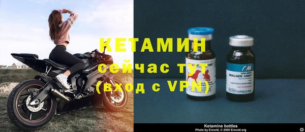 MDMA Новозыбков