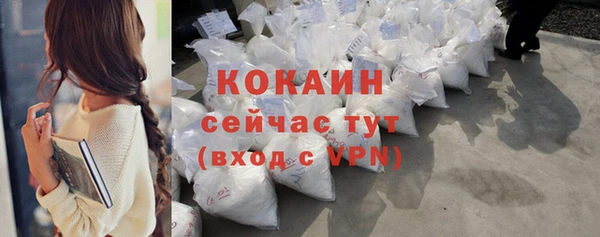 MDMA Новозыбков