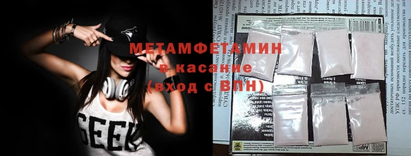 MESCALINE Новокубанск