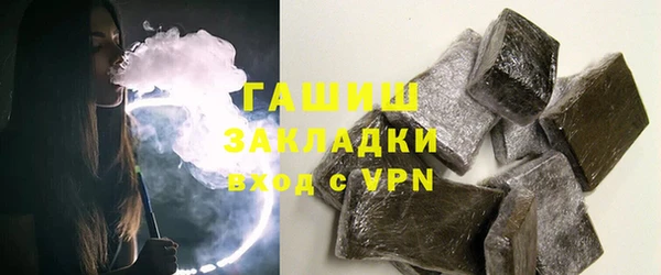 стафф Бежецк