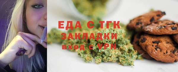 MDMA Новозыбков