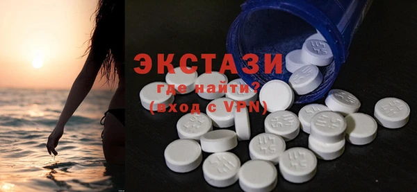 MESCALINE Новокубанск