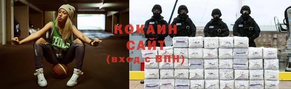 марихуана Новодвинск