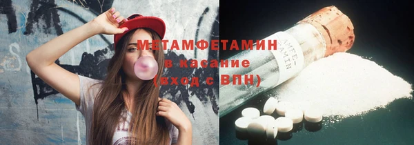 MDMA Новозыбков