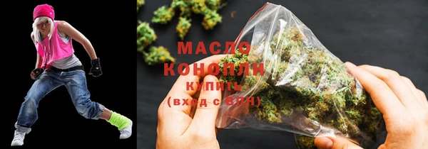 марки nbome Белая Калитва