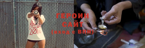 MDMA Новозыбков