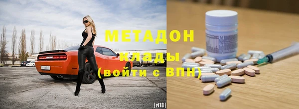 марихуана Новодвинск
