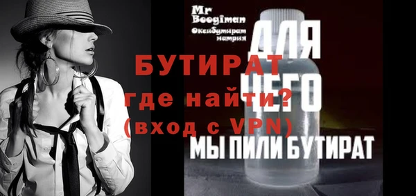 каннабис Белая Холуница