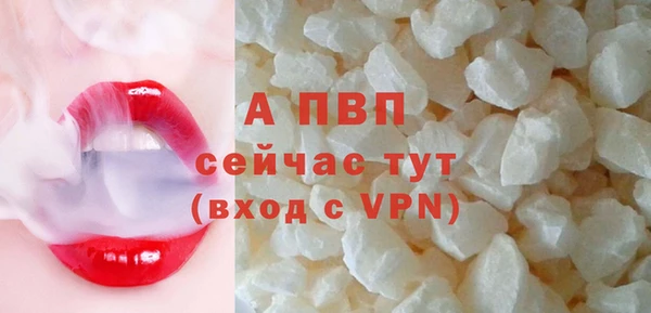 MESCALINE Новокубанск