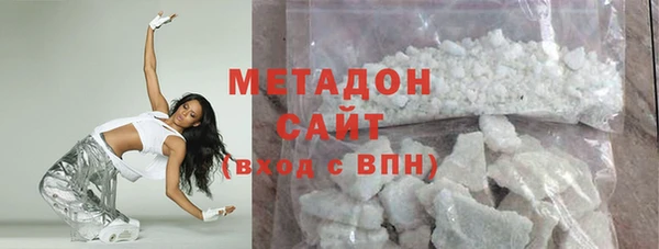 MDMA Новозыбков