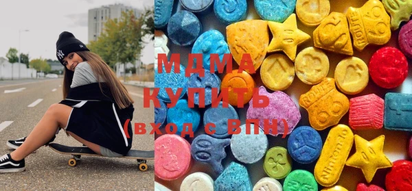 марихуана Новодвинск