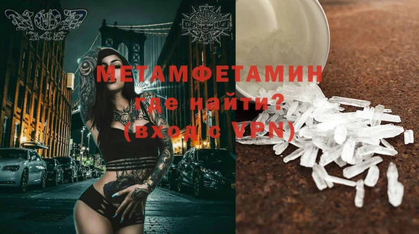 MESCALINE Новокубанск