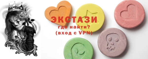 MESCALINE Новокубанск