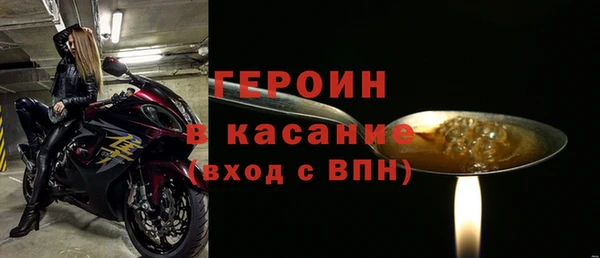 стафф Бежецк