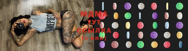 мдма Нягань