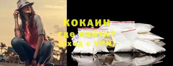 MDMA Новозыбков