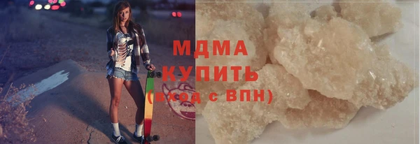 кристаллы Вязьма