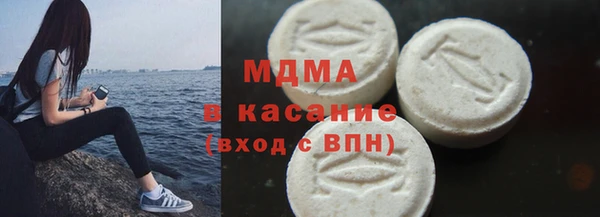 марихуана Новодвинск