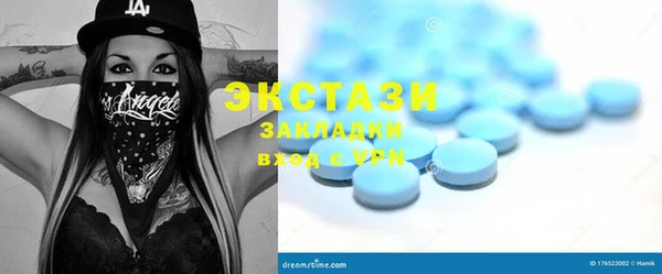 MESCALINE Новокубанск