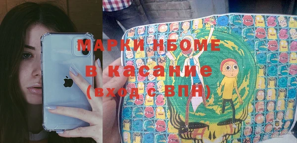 мдма Нягань