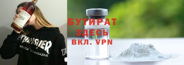 героин Нязепетровск