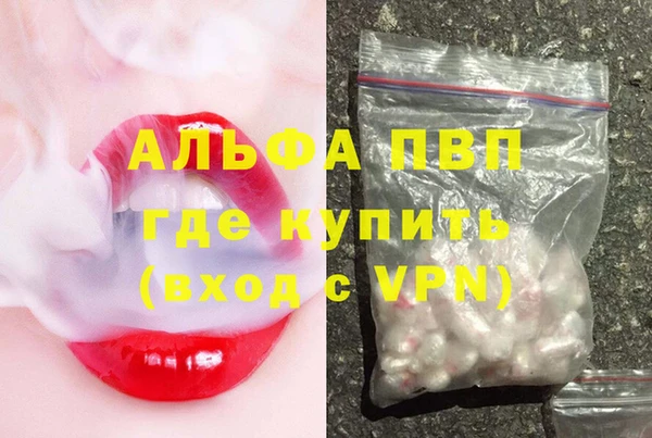 MDMA Новозыбков