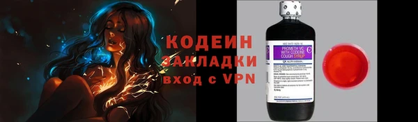 каннабис Белая Холуница