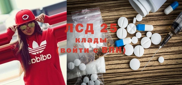 MDMA Новозыбков