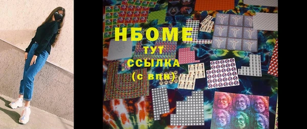 марихуана Новодвинск