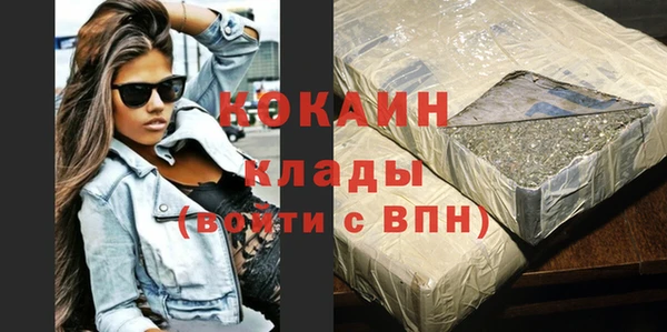MESCALINE Новокубанск