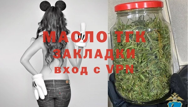 MESCALINE Новокубанск