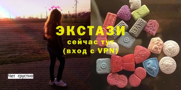 марихуана Новодвинск