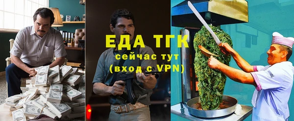 MESCALINE Новокубанск