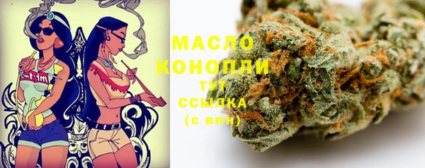 MDMA Новозыбков