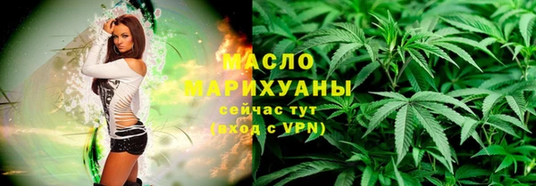 марихуана Новодвинск