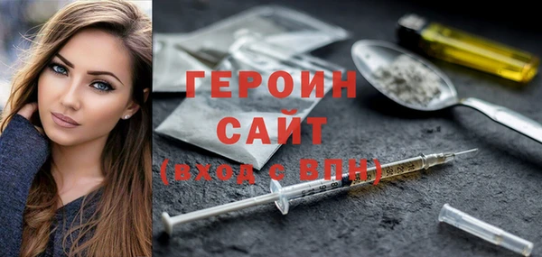 MDMA Новозыбков