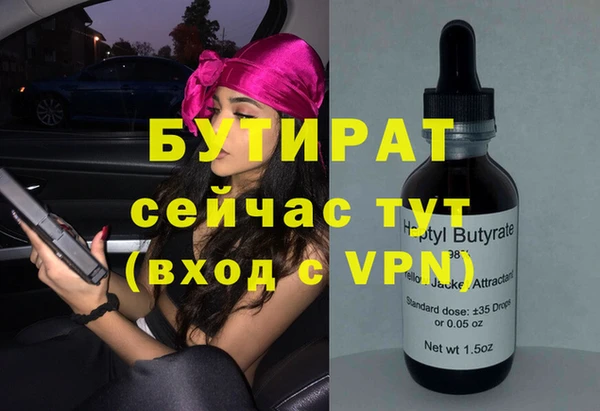 марки nbome Белая Калитва