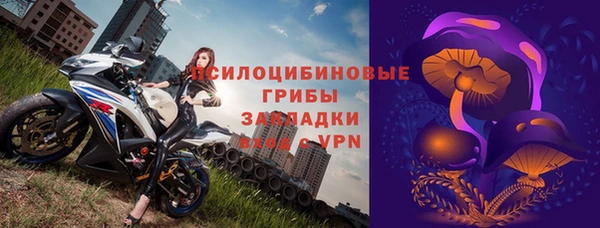 MESCALINE Новокубанск