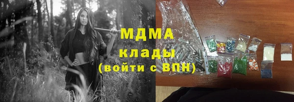 героин Нязепетровск
