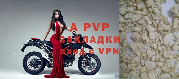 марихуана Новодвинск