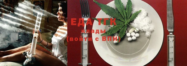 MESCALINE Новокубанск